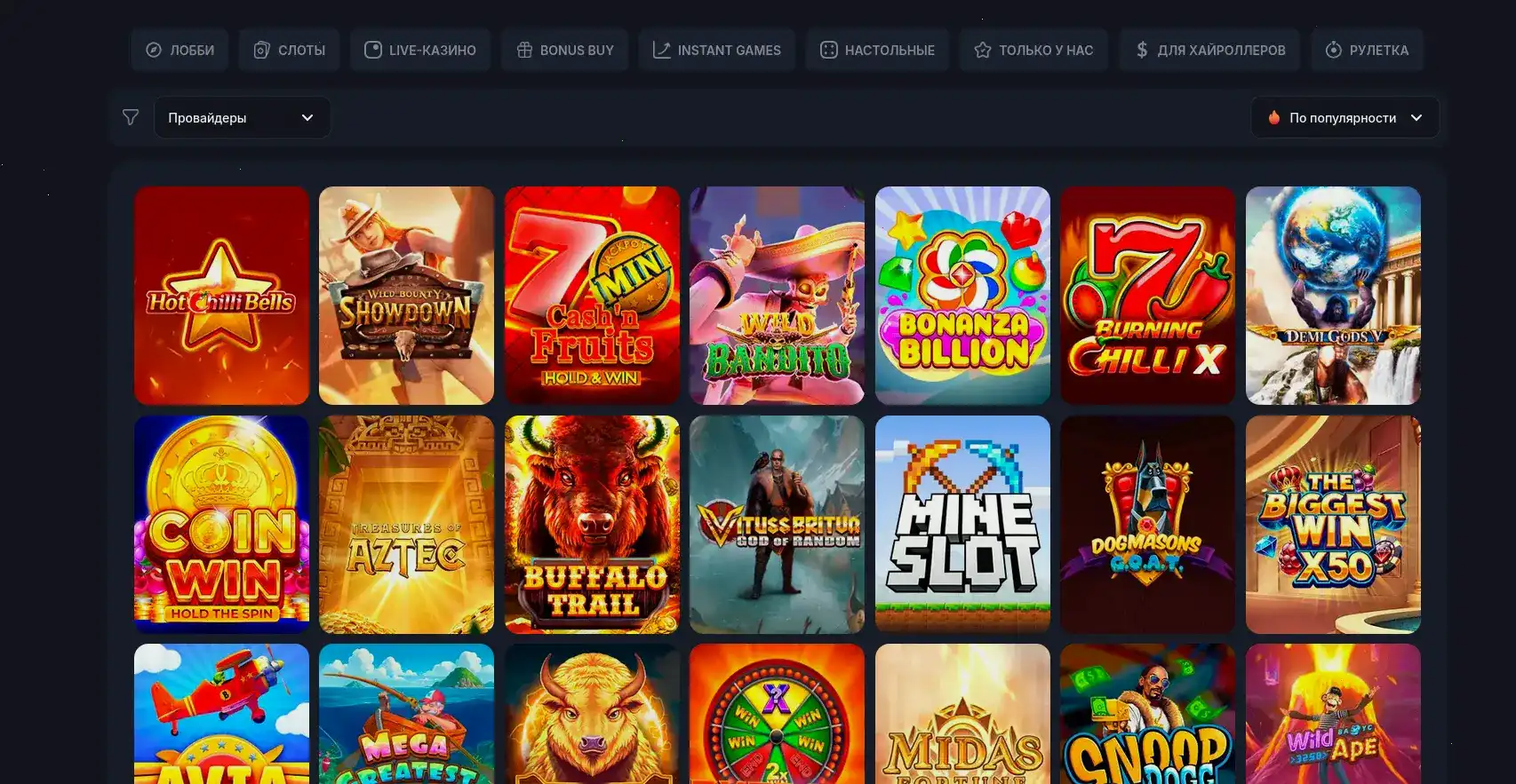регистрация Friends casino бонусы