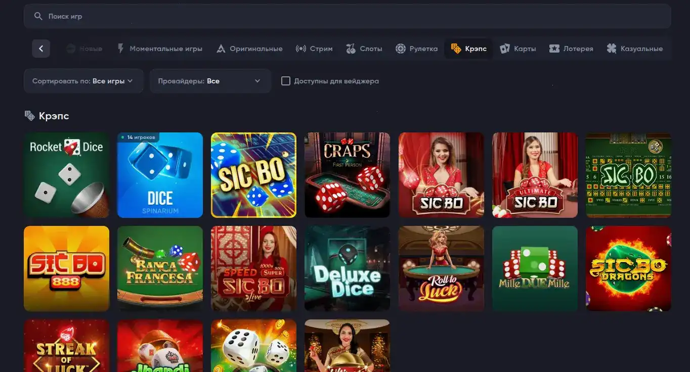 платежи и поддержка Friends casino